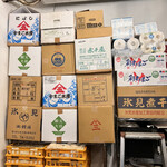 煮干らーめん 川むら - 