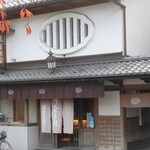 Tawaraya Yoshitomi - お店の外観