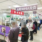 一味ラーメン - 