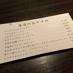 MILLE FIORI - MILLE FIORI