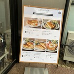 倉式珈琲店 - 倉式珈琲店 生野たつみ店