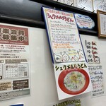 極楽うどん TKU - 極楽うどん　TKU