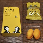 菓子処 青柳 - ハイカラはちみつマドレーヌ