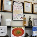 極楽うどん TKU - 極楽うどん　TKU