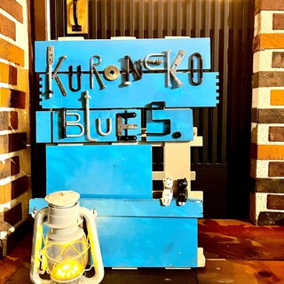 くろねこブルース_0