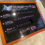 イルゴローソ - 