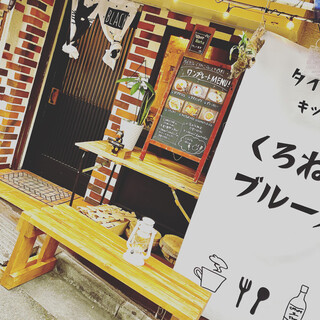 くろねこブルース_1