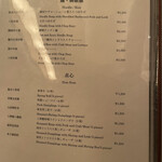 中国料理 カリュウ(ヨコハマ グランド インターコンチネンタル ホテル) - アラカルト　2022.11