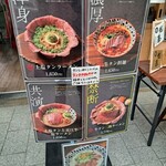 旨味熟成肉専門 焼肉 ふじ山 - 