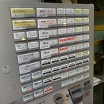 布施 細見商店 - 布施 細見商店