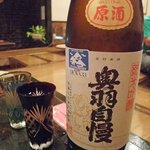 居酒屋 碁八 - 