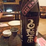 居酒屋 碁八 - 