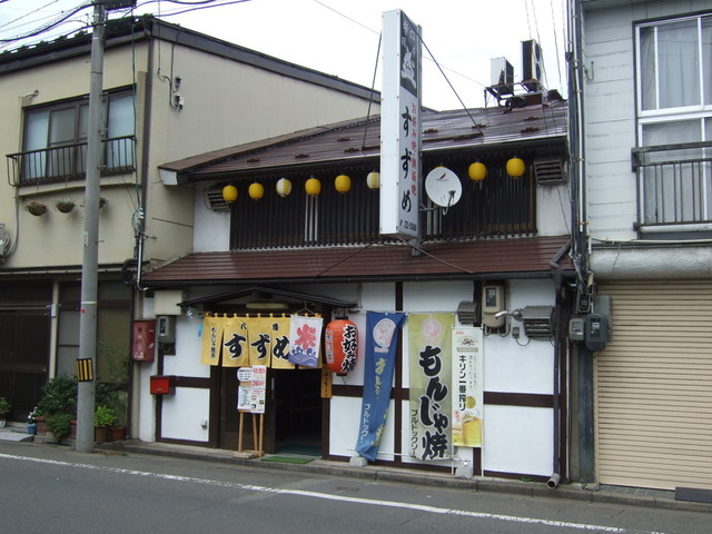 すずめ 仙北町 お好み焼き 食べログ すずめ 仙北町 お好み焼き 食べログ