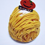 ル・パティシエ ヨコヤマ - かぼちゃﾓﾝﾌﾞﾗﾝ　385円　（＾＾