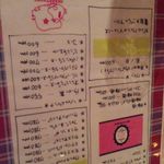 2013年5月【１周年記念】撮影