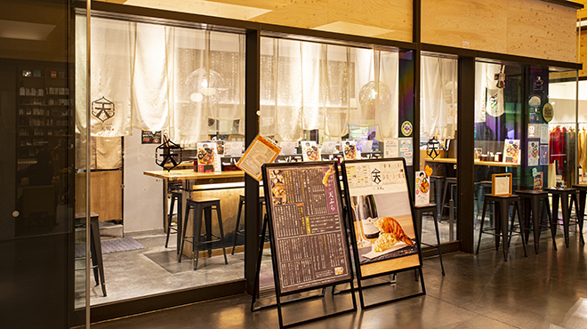 天ぷら 天寅 新風館店