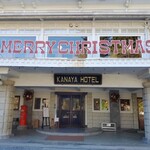 日光金谷ホテル - 