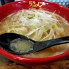 ラーメン海鳴 清川店