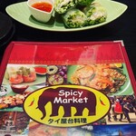 Spicy Market - 