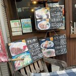 Okonomiyaki Yamagoya - お店の前にあるランチメニュー