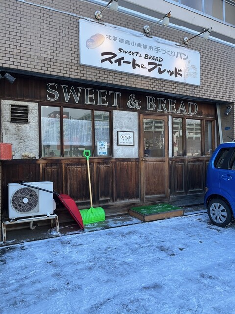 スィート＆ブレッド - 小樽築港（パン）の写真