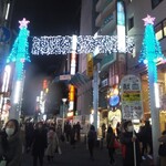 大衆酒場　ふくろ - 