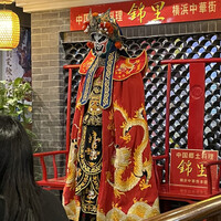 中国郷土料理 錦里 - 