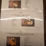 SEABIRD COLONY - ランチメニュー1