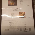 SEABIRD COLONY - ランチメニュー2