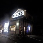 うどん屋まさ - お店外観