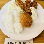 洋食のいろは - 