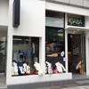 おむすびのGABA 秋葉原店