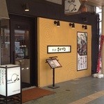 明石銀座通りの南端にあります。