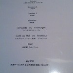 ラ・ヴァガボンド - 