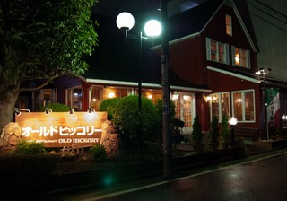 Orudo Hikkori - 夜景