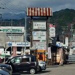 キッチン トット - 間は