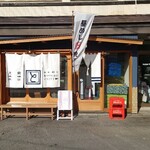 キッチン トット - 店舗入口