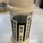 らーめんスタンド アール&アール - 