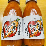 道の駅 花の駅千曲川 - 