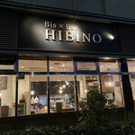 HIBINO - 