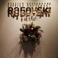 Russian Restaurant ROGOVSKI 銀座 - 