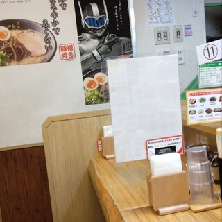 らーめん 二男坊_2