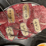 高屋敷肉店 - 