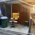 Garage Kitchen あそび - 