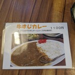 牛タン塩焼 テールスープの店 べこ虎 - 