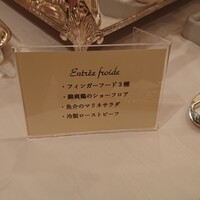 綱町三井倶楽部 - 