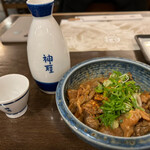 鳥せい - 鳥ハラミ土手煮