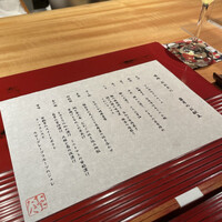 おおたに - 