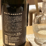 橦木町 しみず - 