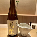 橦木町 しみず - 